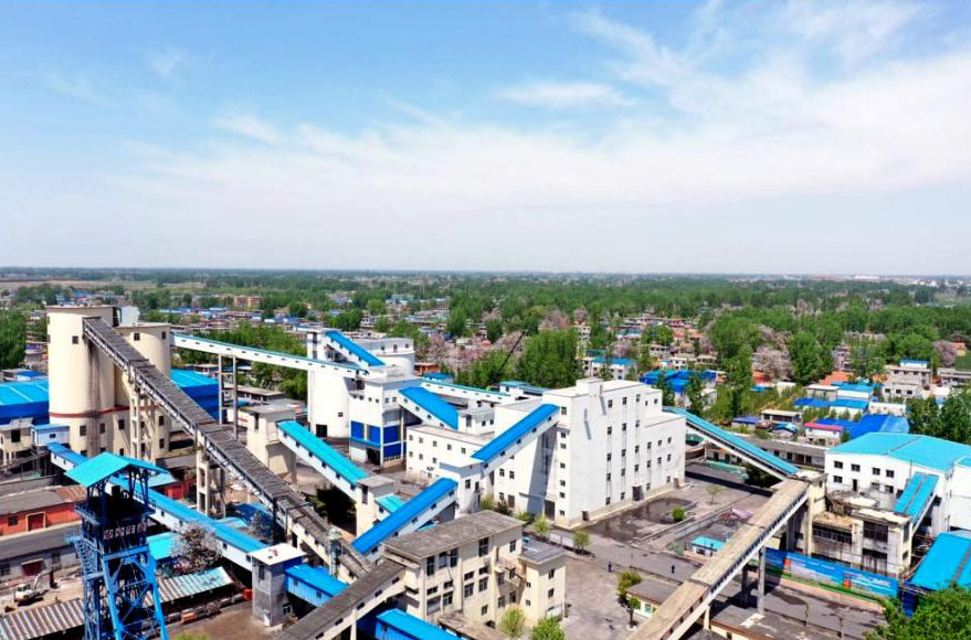 山东能源三河口矿业公司选煤厂智能化项目