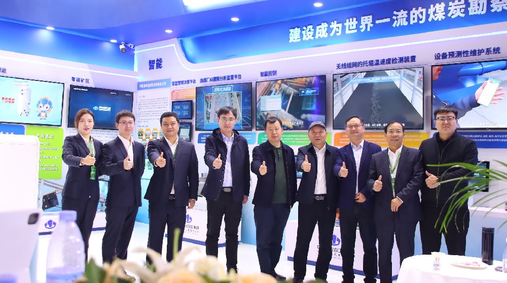 【公司新闻】智领洗选，慧创效能——中选自控精彩亮相第七届中国国际煤炭清洁高效利用展览会