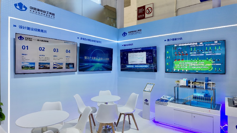 【公司新闻】焕新亮相！北京华宇中选智控公司携硬核技术亮相北京展会！